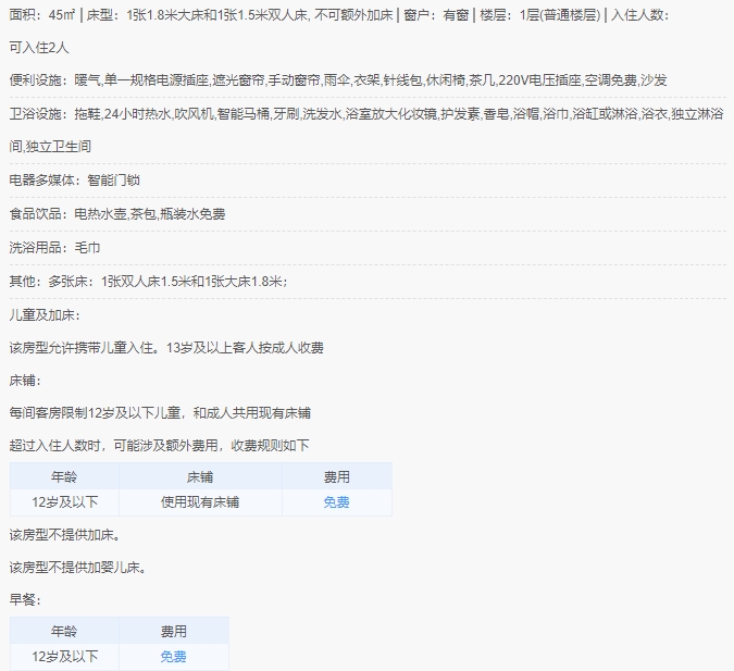 微信截图_20240319164205.png