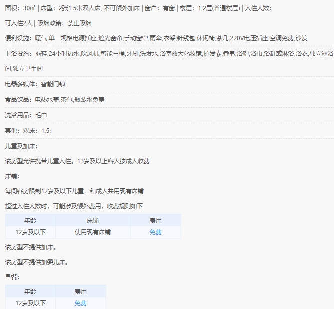微信截图_20240319164258.png