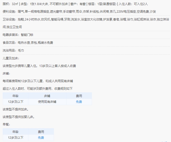 微信截图_20240319164341.png