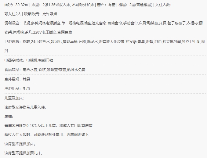 微信截图_20240319170220.png
