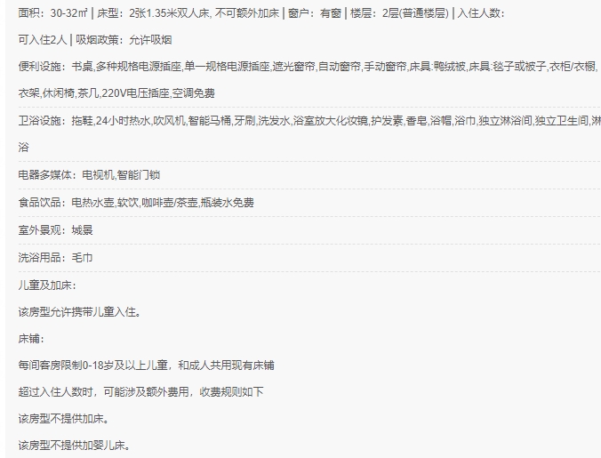 微信截图_20240319170359.png