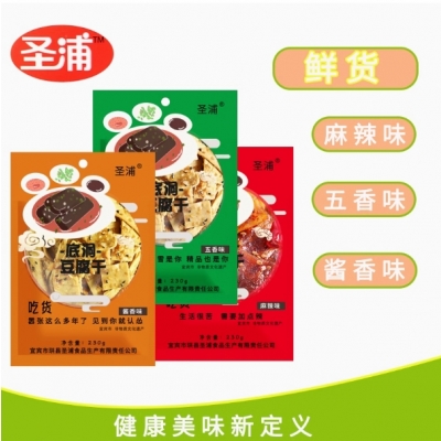 底洞圣浦豆腐干休闲零食（230g*...