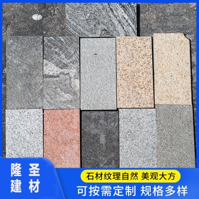 火烧面生态地铺石18mm石英砖...