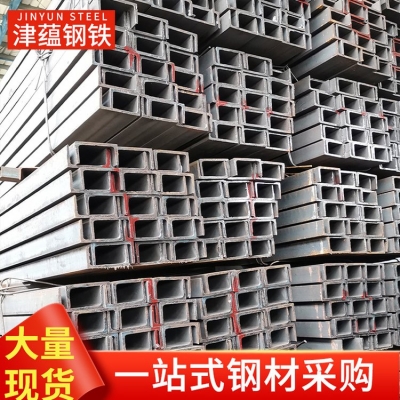 建筑工地用轻型q235b槽钢10#...