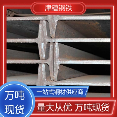 高强度Q235 18工字钢...