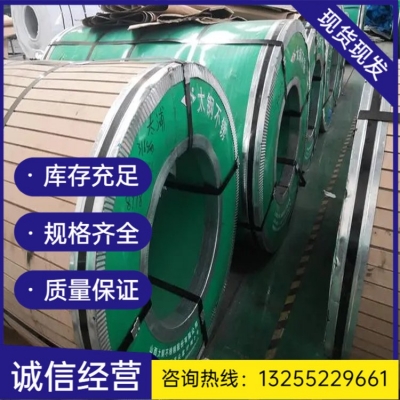 304L 316L 低碳管...