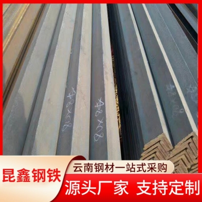 75*75*7等边角钢住宅别墅激光...