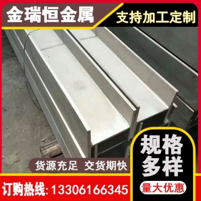 金瑞恒金属...