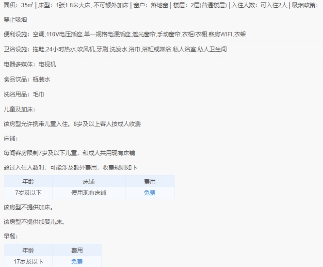 微信截图_20240410151607.png