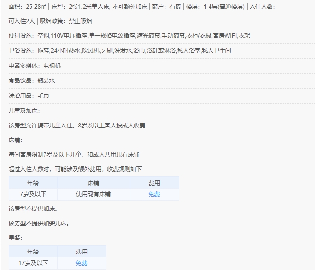 微信截图_20240410151652.png