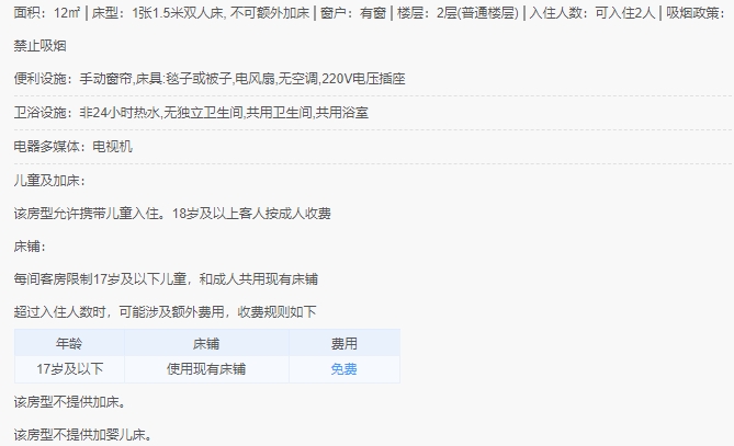 微信截图_20240411154801.png