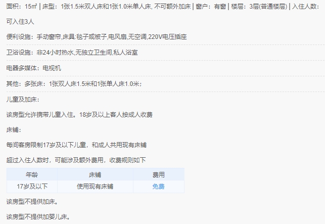 微信截图_20240411154935.png