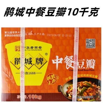 四川鹃城牌中餐豆瓣10kg鹃城红油...