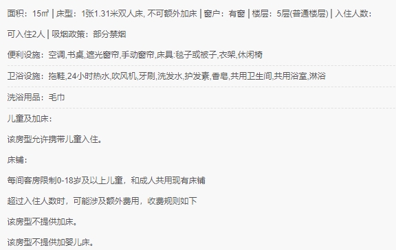微信截图_20240411160629.png
