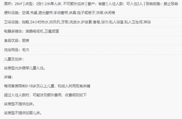 微信截图_20240411161057.png