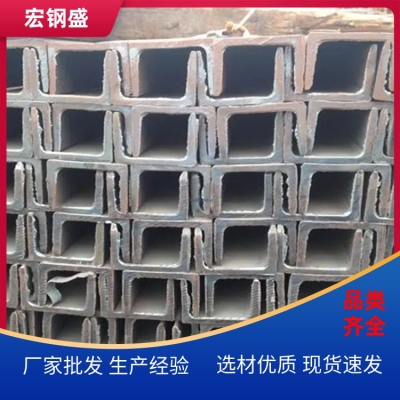 304不锈钢槽钢16Mn冷弯外卷边...